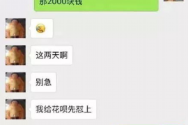 贵港讨债公司